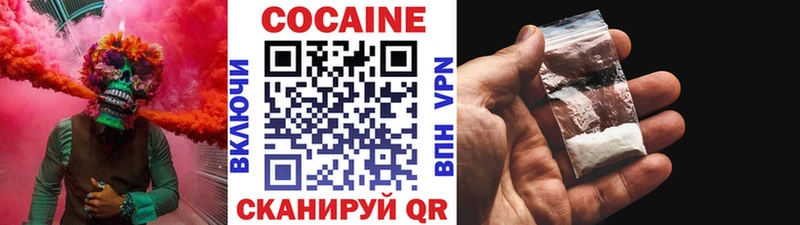дарнет шоп  Сковородино  darknet формула  КОКАИН 99% 