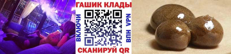даркнет как зайти  цены наркотик  Сковородино  Гашиш AMNESIA HAZE 