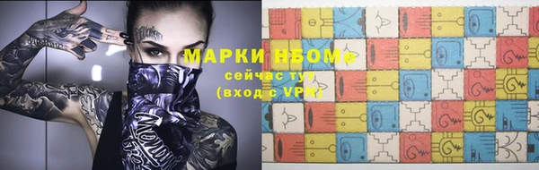 меф VHQ Балахна