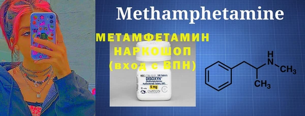 меф VHQ Балахна