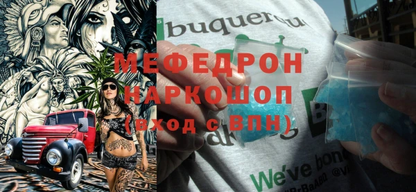 меф VHQ Балахна