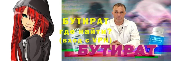 индика Баксан