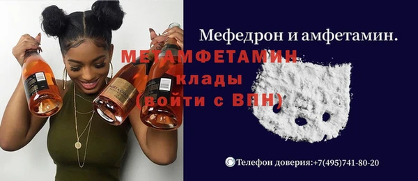 кокс Балабаново
