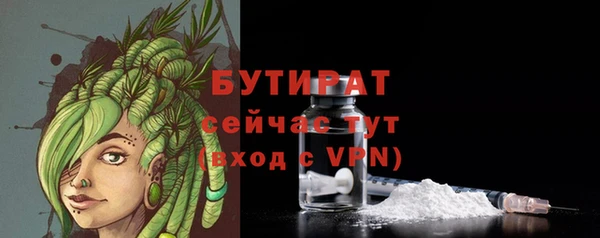 меф VHQ Балахна
