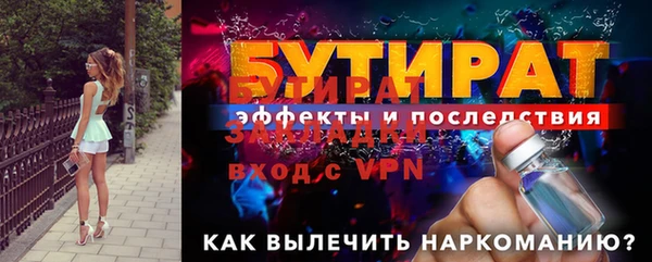 индика Баксан
