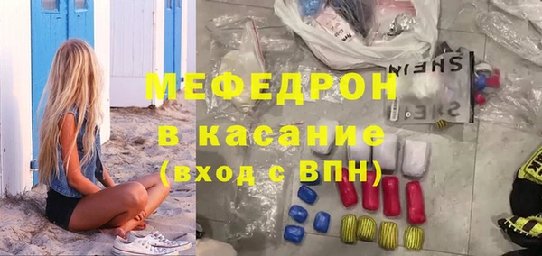 меф VHQ Балахна