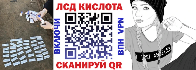 LSD-25 экстази ecstasy  гидра как войти  Сковородино 