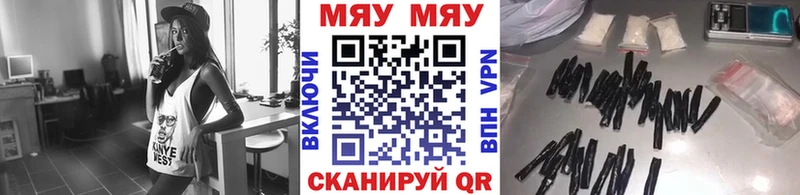 Мефедрон 4 MMC  Сковородино 