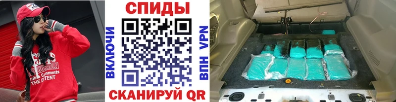 Метамфетамин Декстрометамфетамин 99.9%  гидра   Сковородино  где продают  