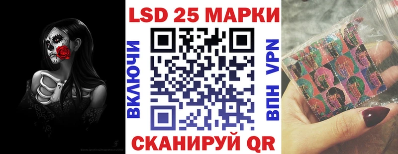 Наркотические марки 1,8мг  даркнет наркотические препараты  Сковородино  наркошоп 
