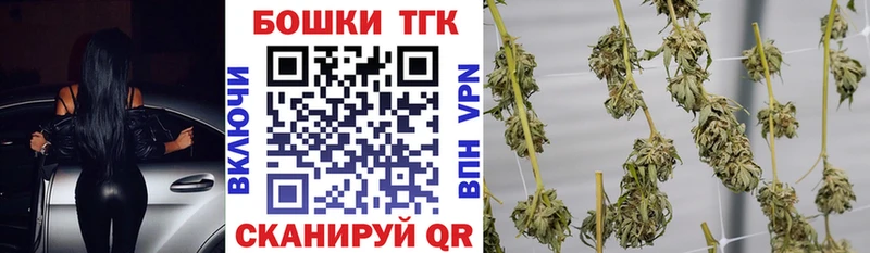 Конопля тримм  Сковородино 